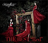 Ｋａｌａｆｉｎａ「」6枚目/9