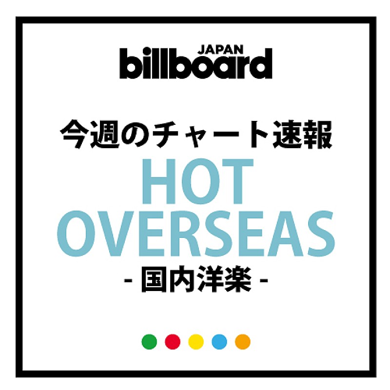 ファイヴ・セカンズ・オブ・サマー「5SOS旋風が遂に日本到来！　洋楽チャートで2週目の1位に」1枚目/1