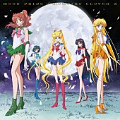 ももいろクローバーZ「シングル『MOON PRIDE』　セーラームーン盤
（C）武内直子・PNP・講談社・東映アニメーション」2枚目/3