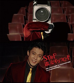 「小栗ルパン＆NO MORE 映画泥棒が奇跡のコラボ」