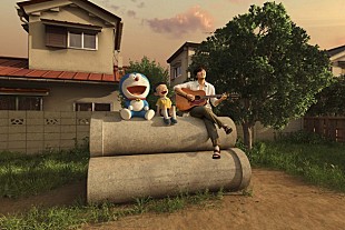 「秦 基博×ドラえもん “ドラ泣き”必至の感動コラボMV限定公開」