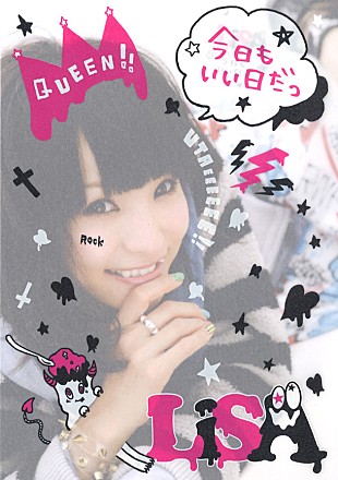 「ClariS初のオフィシャルブック、LiSA初のアーティストブックを電子書籍化」