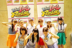 「Especia Negiccoとの新ユニットお披露目＆Nao☆の優しい言葉に感涙」