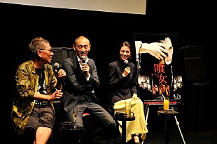 「三池崇史監督＆市川海老蔵＆柴咲コウが映画『喰女』のトークショー開催」