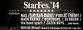 ナズ「ナズ、エリカ・バドゥ来日決定！StarFes.’14の豪華ヘッドライナーが発表。」1枚目/2