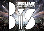 BiS「」6枚目/6