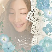 Ｔｉａｒａ「」3枚目/3