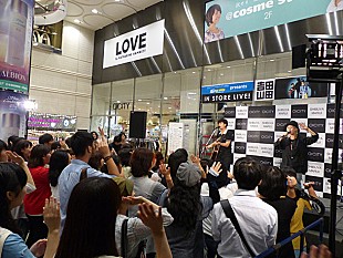 「吉田山田 雨降る中でフリーライブ敢行「日々」への想い語る」