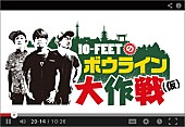 10-FEET「」10枚目/10