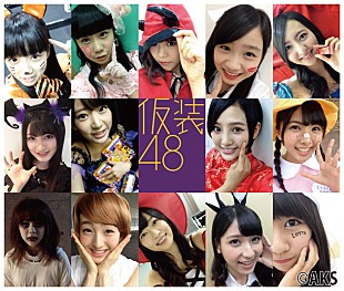 「HKT48 ハロウィーンに向けて仮装に挑戦「お菓子をくれないとイタズラしちゃうぞ」」