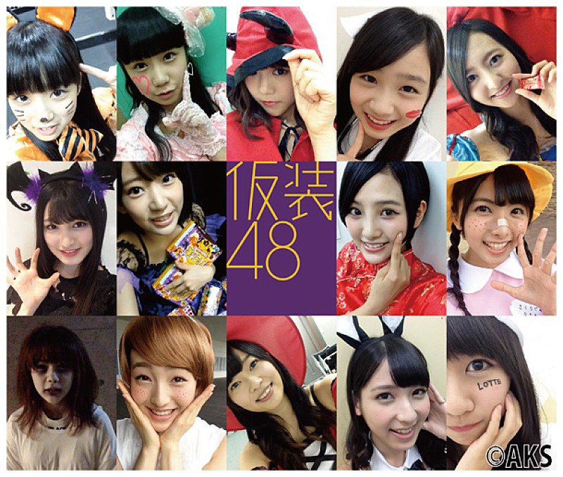 HKT48 ハロウィーンに向けて仮装に挑戦「お菓子をくれないとイタズラしちゃうぞ」