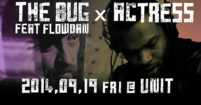 「ザ・ バグxアクトレス 強烈な個性を放つ2人が日本で激突」1枚目/1