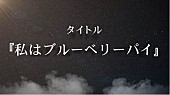 HKT48「」11枚目/12