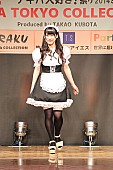 加護亜依「」7枚目/108