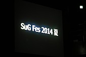 ＳｕＧ「SuG」109枚目/167