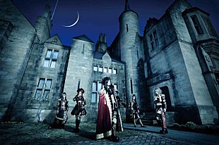 「D 年内での活動休止を発表、11月に約3年半ぶりのフルアルバム発売」