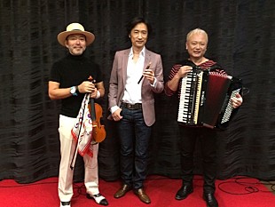 「東儀秀樹×古澤巌×cobaによる新ユニット、「ジャンルが違っても、1つになって分かち合える」」