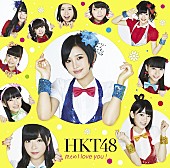 HKT48「シングル『控えめI love you !』」11枚目/11