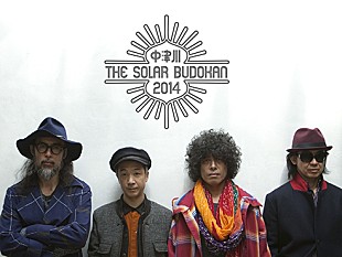 「NTSB2014アフターパーティーに堂珍嘉邦、Charの参加が決定！」