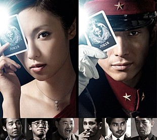 「亀梨和也主演映画、最新映像が解禁」