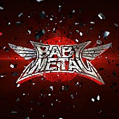 BABYMETAL「BABYMETAL、1月にたまアリでワンマン【新春キツネ祭り】開催決定」1枚目/1