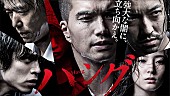 三浦大知「三浦大知 豪華出演陣が話題の本格警察ドラマ『ハング』で主題歌を担当」1枚目/4