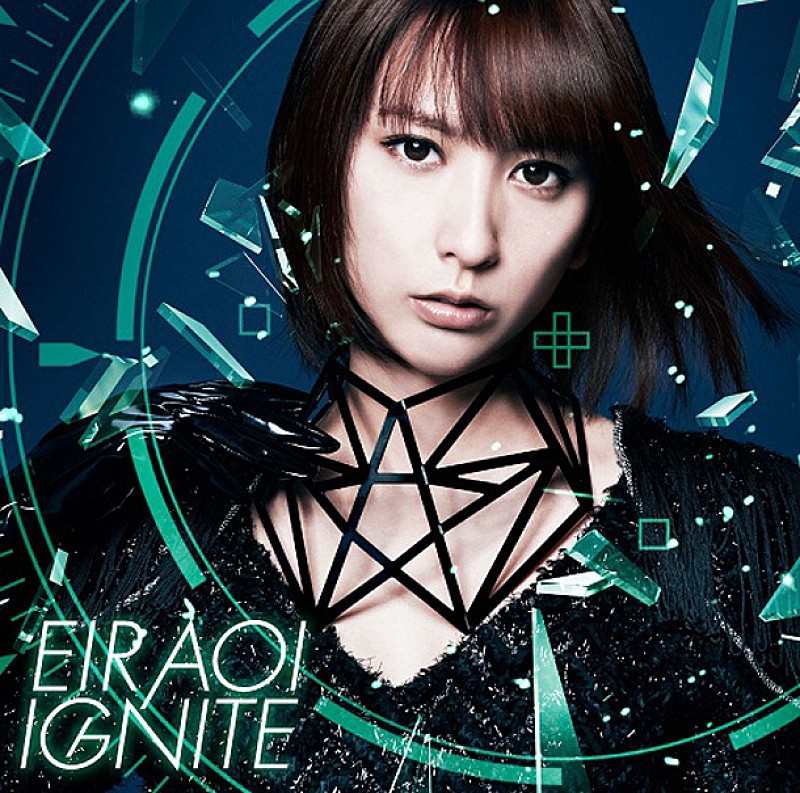 藍井エイル「シングル『IGNITE』　初回生産限定盤」5枚目/10