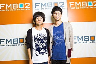 「ヤマサキ セイヤ（キュウソネコカミ）といちろー(東京カランコロン)がFM802『MUSIC FREAKS』新DJに抜擢！」