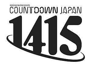 「【COUNTDOWN JAPAN 14/15】第1弾でエレカシ、ゲスの極み、SCANDALら25組発表」