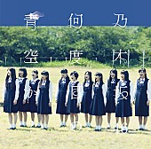 乃木坂４６「」8枚目/8