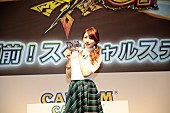 後藤真希「後藤真希が東京ゲームショウに登場、結婚後初のCMは大好きな「モンハン」」1枚目/3