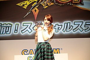 「後藤真希が東京ゲームショウに登場、結婚後初のCMは大好きな「モンハン」」