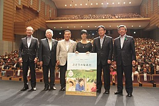 「大泉洋からのサプライズメッセージにロケ地の地元民1100人が拍手」