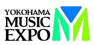 「MIGHTY CROWN と横山剣プロデュースによる年末イベント【YOKOHAMA MUSIC EXPO】開催決定」