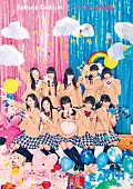 さくら学院「DVDシングル『ハートの地球』　TYPE-A」2枚目/3