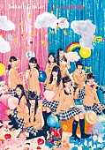 さくら学院「DVDシングル『ハートの地球』　TYPE-B」3枚目/3