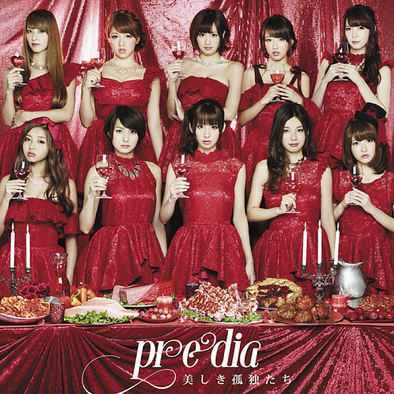 ｐｒｅｄｉａ「シングル『美しき孤独たち』　Type-A」2枚目/4