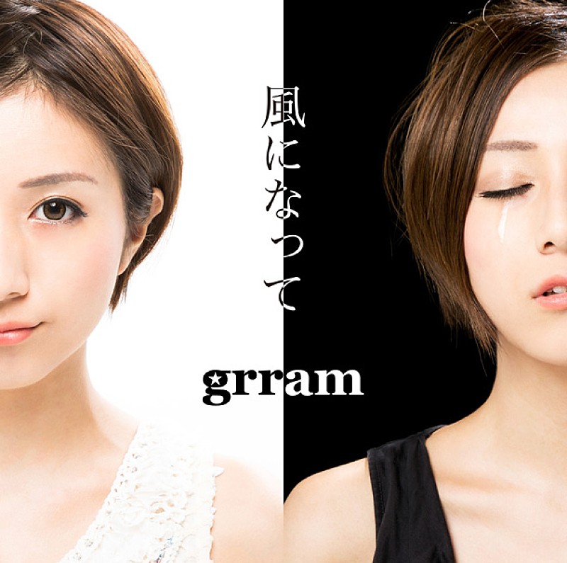 ｇｒｒａｍ「」2枚目/2