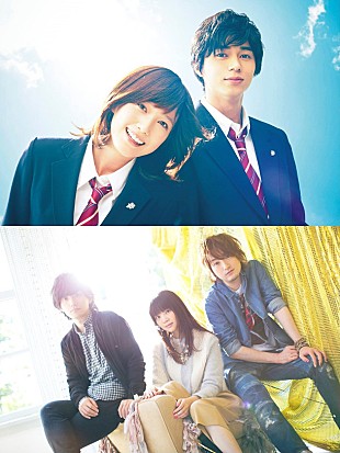 「いきものがかり 大ヒット必至の布陣で『アオハライド』主題歌担当」