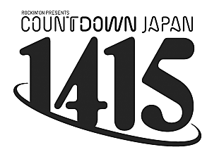 「【COUNTDOWN JAPAN 14/15】第2弾アーティスト＆出演日を発表」