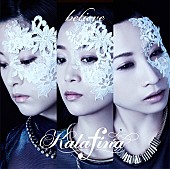 Ｋａｌａｆｉｎａ「」9枚目/11