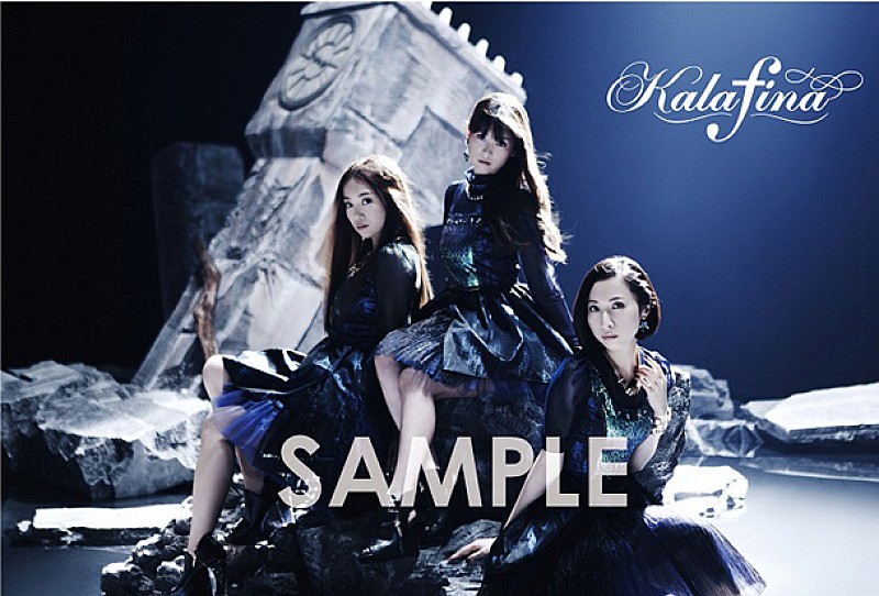 Ｋａｌａｆｉｎａ「」3枚目/11