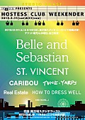 「【Hostess Club Weekender】2015年2月開催決定、ベルセバ、セイント・ヴィンセントなど第一弾ラインナップ発表」1枚目/7