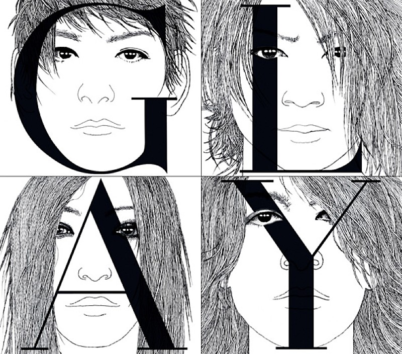 GLAY「GLAY 新作にビートルズ『リボルバー』手掛けたクラウス・フォアマンがイラスト提供」1枚目/2