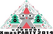 ａｎｄｒｏｐ「 【unBORDE Xmas PARTY 2014】第1弾発表でandrop、indigo＆ゲスの極み、かまってちゃん、しゃちほこ、tofubeats決定」1枚目/2