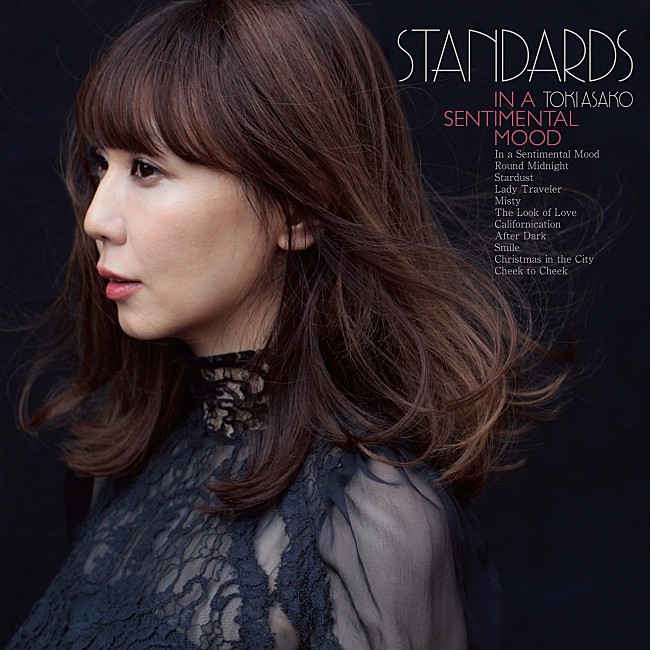 土岐麻子「『STANDARDS in a sentimental mood ～土岐麻子ジャズを歌う～』」3枚目/3