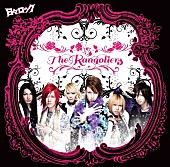 「ザ・ランゴリアーズ盤」5枚目/5