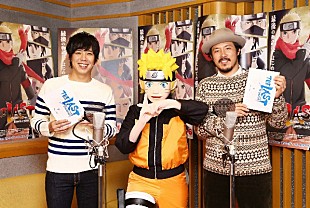 「スキマスイッチ、劇場版ナルト主題歌決定＆アフレコにも挑戦」