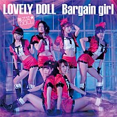 愛乙女★ＤＯＬＬ「シングル『Bargain girl』　Type-A」2枚目/4