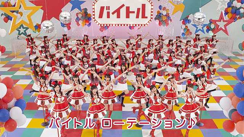 バイトAKB 渡辺麻友、指原莉乃、小嶋陽菜、松井珠理奈、宮脇咲良らと「ヘビロテ」替え歌披露